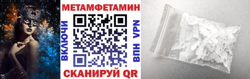 где купить наркоту  blacksprut рабочий сайт  Амфетамин VHQ  Топки 