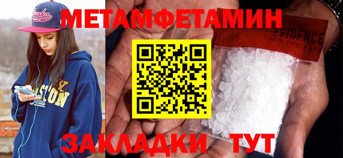 АМФЕТАМИН Розовый  Вход с VPN  blacksprut вход  Топки  Amphetamine 