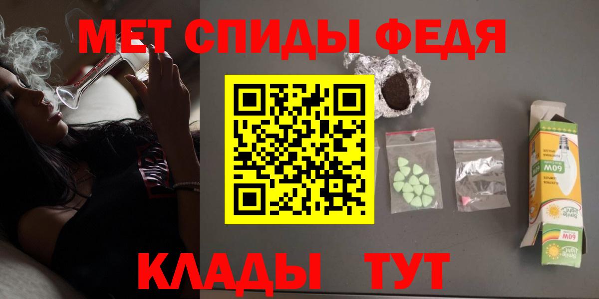 АМФЕТАМИН 97% Топки