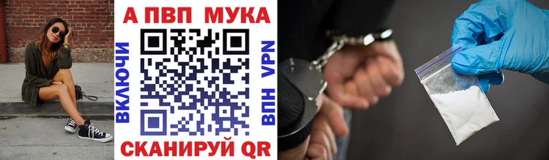 Alfa_PVP СК КРИС  что такое   Топки 