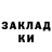 Кодеиновый сироп Lean Purple Drank Marry Ammmer