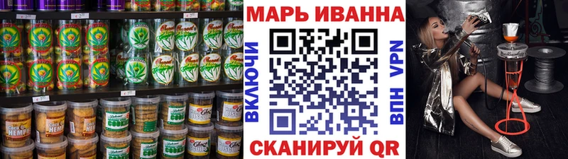 Cannafood марихуана  Топки 