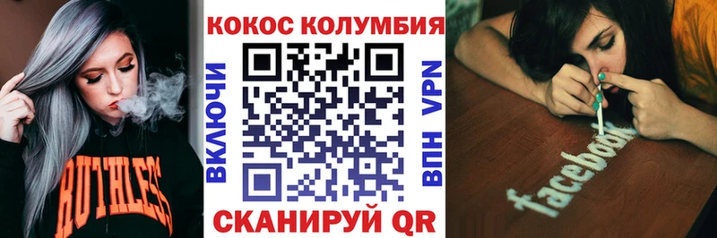 даркнет официальный сайт  Топки  COCAIN Эквадор 