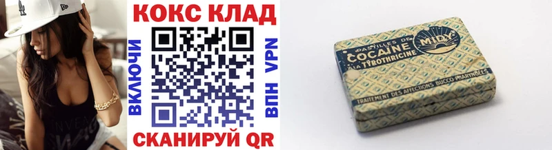 Кокаин Колумбийский Топки