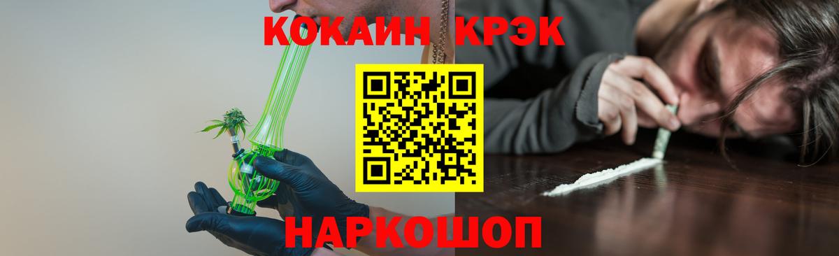 Топки  Кокаин 98%  Вход с VPN  Cocaine FishScale 