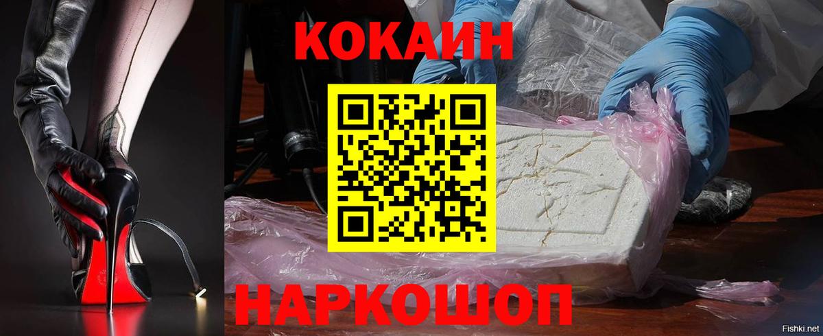ГАШИШ  ГАШИШ  Топки  Каннабис  Мефедрон   Вход с VPN  Cocaine 