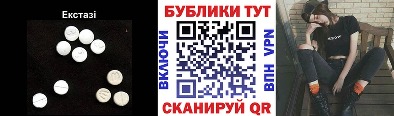 Ecstasy ешки  даркнет сайт  omg   Топки 