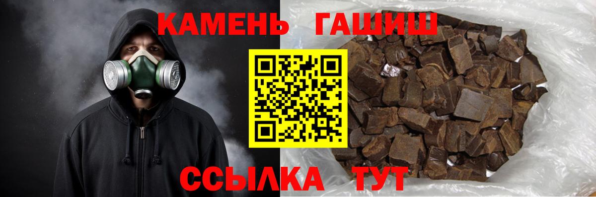 Гашиш ice o lator Топки