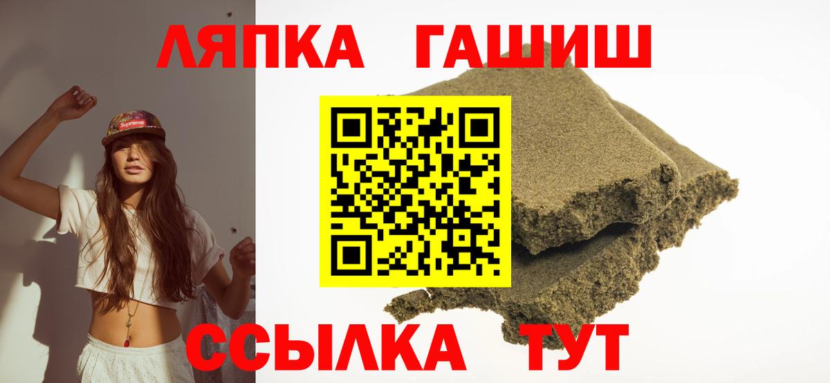 Топки  ГАШ 40% ТГК  Вход с VPN  ГАШ Ice-O-Lator 