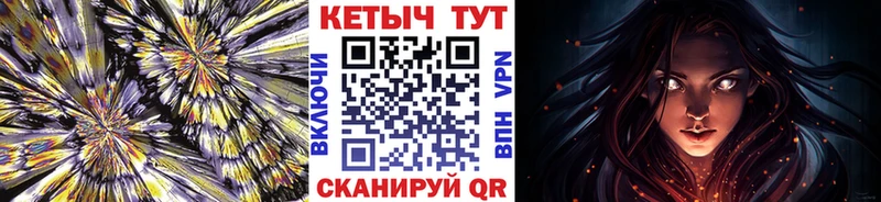 наркота  Топки  МЕГА как войти  Кетамин ketamine 