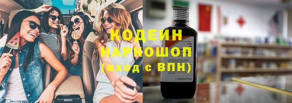 MDMA Premium VHQ Новозыбков