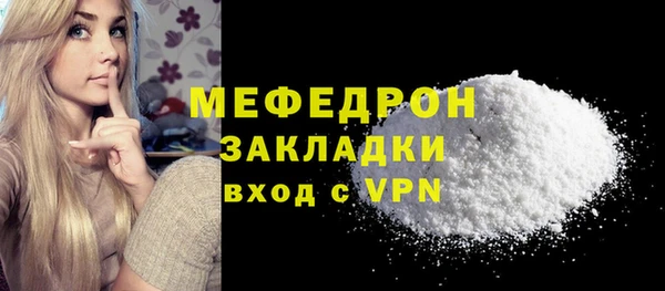 бутират Новокубанск