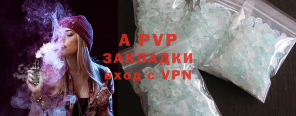 мефедрон Новодвинск