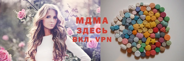 бутират Новокубанск