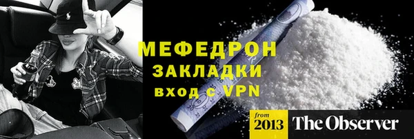 MDMA Premium VHQ Новозыбков