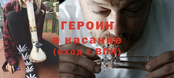 мефедрон Новодвинск