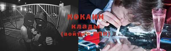 бутират Новокубанск