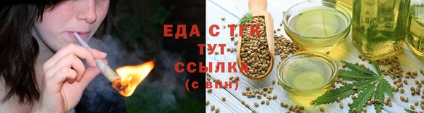 бутират Новокубанск