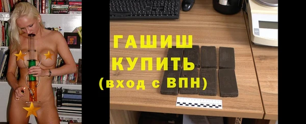 MDMA Premium VHQ Новозыбков