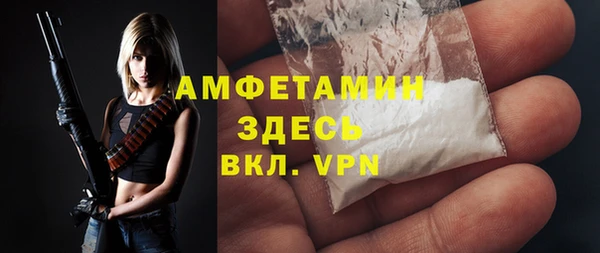мефедрон Новодвинск