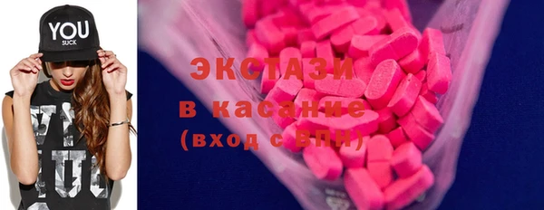 мефедрон Новодвинск
