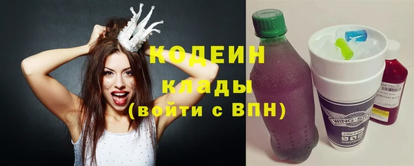 мефедрон Новодвинск