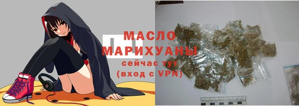 бутират Новокубанск