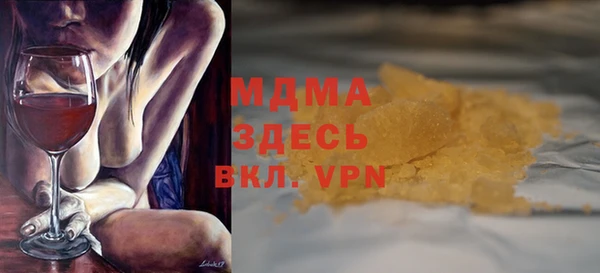 мефедрон Новодвинск