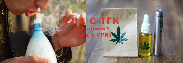 мефедрон Бежецк