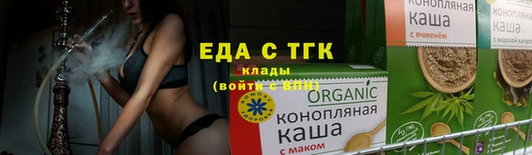 мефедрон Новодвинск