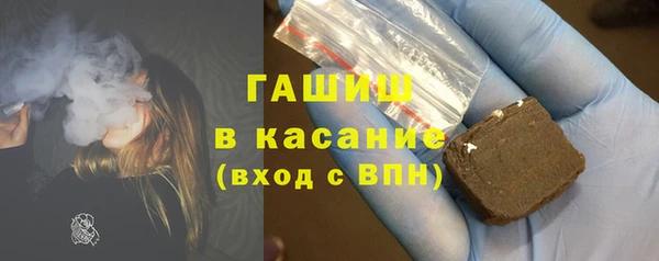 MDMA Premium VHQ Новозыбков
