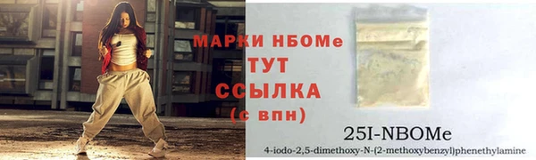 мефедрон Новодвинск