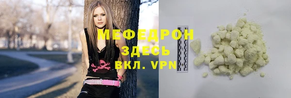 бутират Новокубанск