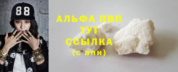 бутират Новокубанск