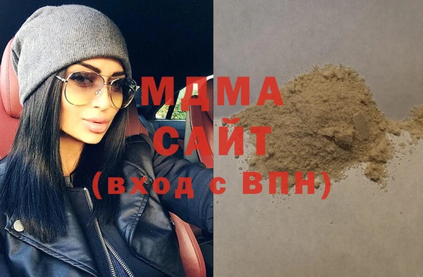 мефедрон Новодвинск