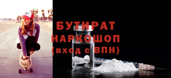 MDMA Premium VHQ Новозыбков