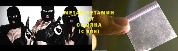 мефедрон Новодвинск