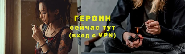 мефедрон Новодвинск