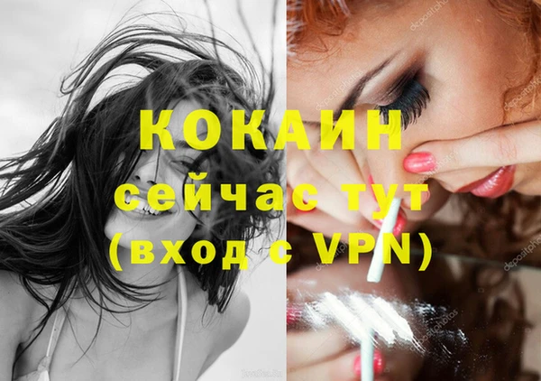 бутират Новокубанск