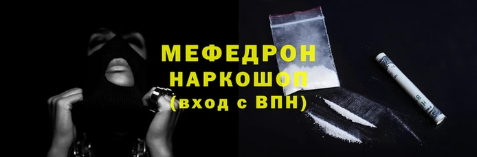 бутират Новокубанск