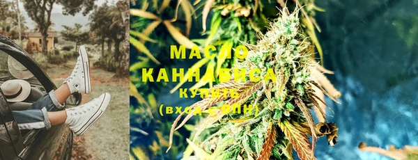 мефедрон Новодвинск