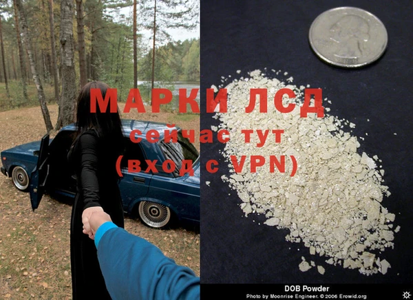 бутират Новокубанск