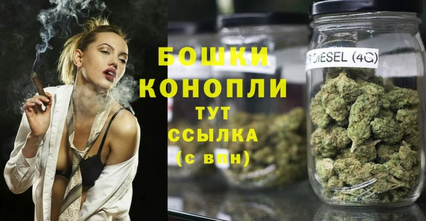 мефедрон Новодвинск