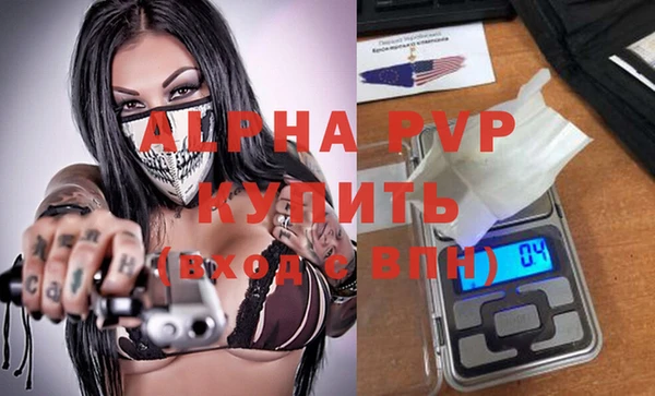 бутират Новокубанск