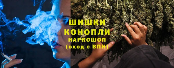 MDMA Premium VHQ Новозыбков