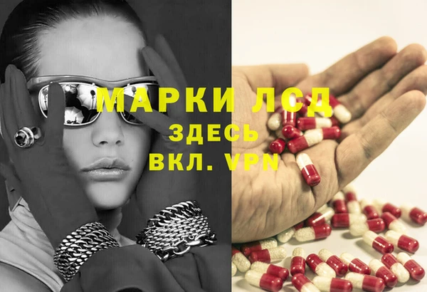 мефедрон Новодвинск