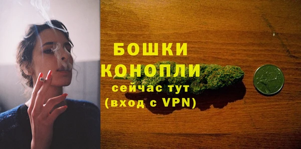 бутират Новокубанск