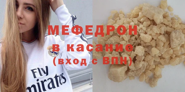 прущий лед Белая Холуница