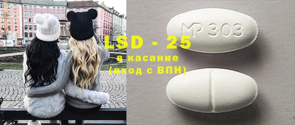 мефедрон Новодвинск