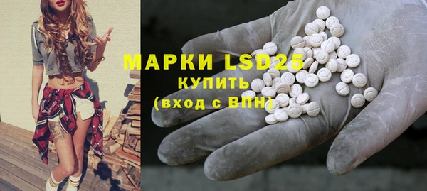 мефедрон Новодвинск